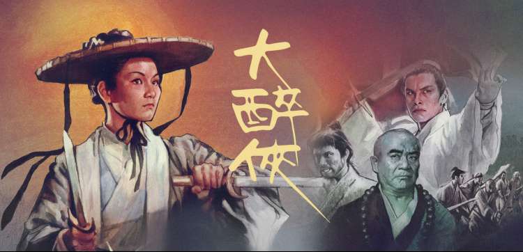 《庆余年第二季》剧集