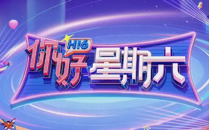 《鬼灭之刃 柱训练篇》动漫